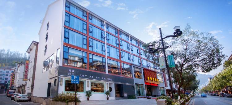 博雅酒店(张家界国家森林公园店)图片