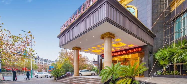 陈香迎宾馆(新余市政府仙来公园店)图片