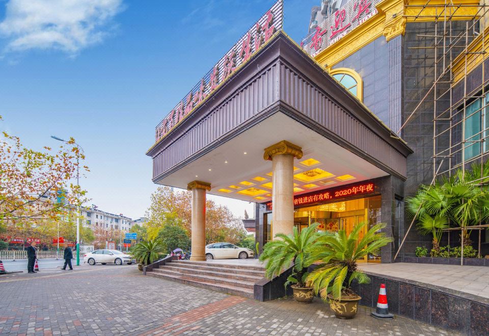 广州山水时尚酒店（花都店）外观图