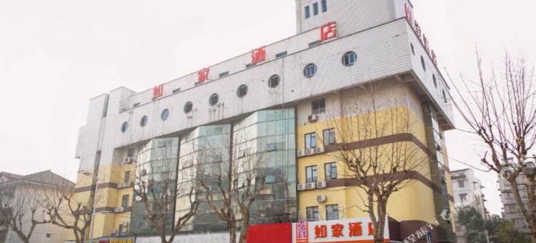 如家酒店(绍兴人民中路鲁迅故里店)图片