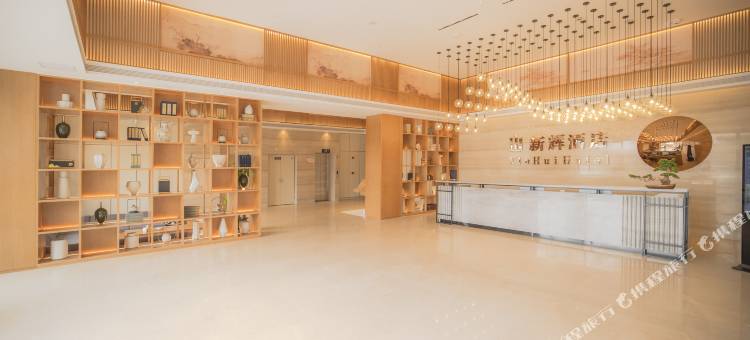 新辉酒店(宣汉亿联客运站店)图片