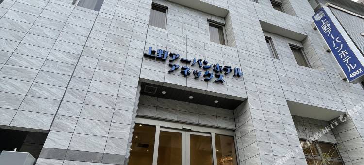 上野城市酒店附楼(Ueno Urban Hotel Annex)图片