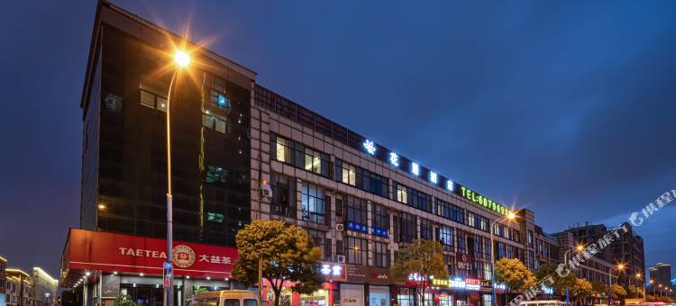 花居酒店(苏州木渎凯马广场店)图片
