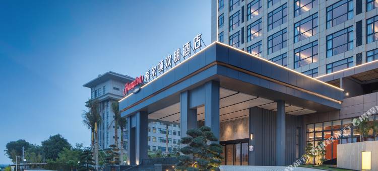 琼海高铁站希尔顿欢朋酒店图片