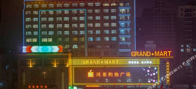 渑池迎宾馆(县政府店)图片