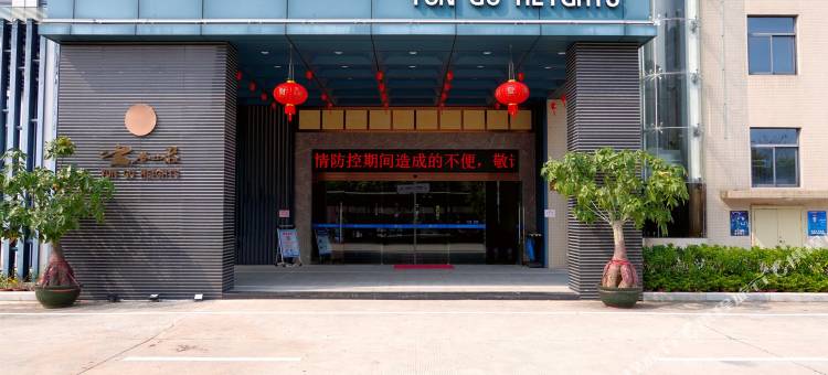 安溪云谷山庄图片