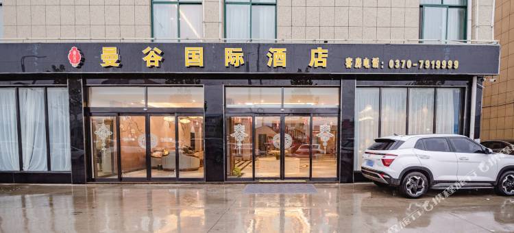 宁陵曼谷国际酒店图片