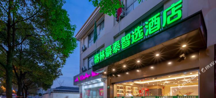 格林豪泰智选酒店(上海闵行金都路店)图片