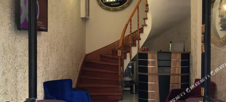 塔克西姆皇宫伊斯坦布尔酒店(TAKSIM PALACE HOTEL ISTANBUL)图片