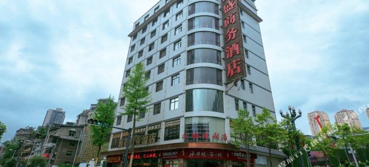 岚皋鑫盛商务酒店图片