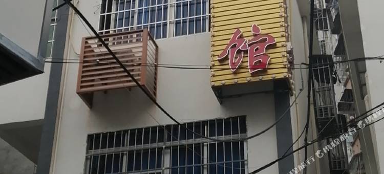 广州明兴旅馆图片