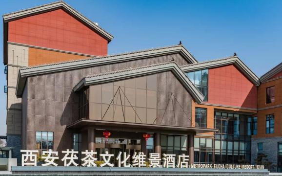 METROPARK FUCHA CULTURE RESORT,XI'AN Over view