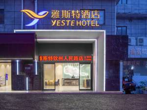 钦州服装店怎么选？从艳冰服装店看钦州女装批发与童装零售的经营门道