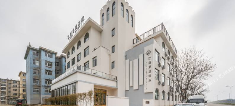 烟台汉斯漫居酒店(养马岛收费站店)图片