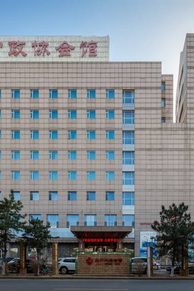 辽宁政协会馆图片