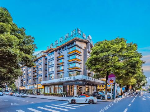 金豪国际酒店(义乌国际商贸城店)