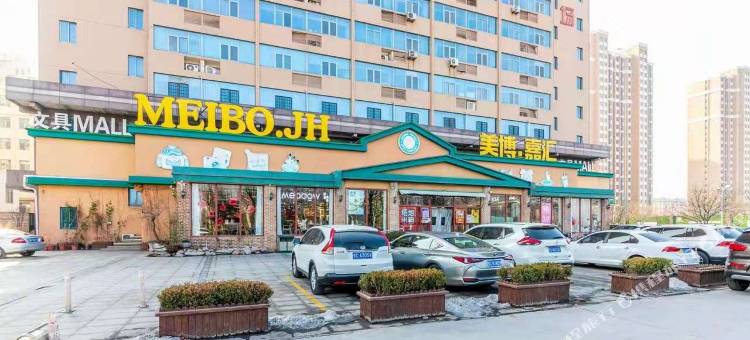 乐桔Home观影酒店(山东理工大学西校店)图片