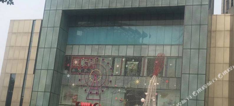 石家庄万伞公寓图片