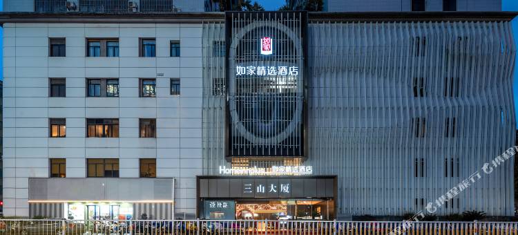 如家精选酒店(福州东街口三坊七巷三山大厦店)图片