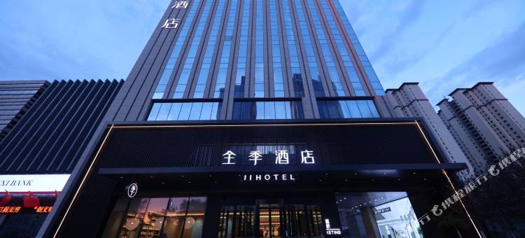 全季酒店(大同大有广场店)图片