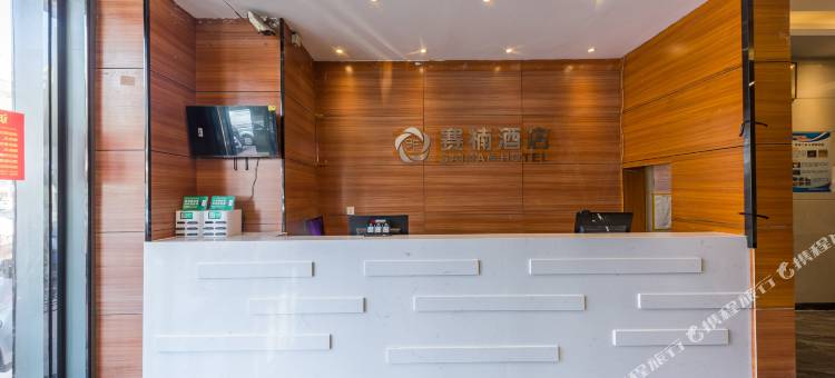 赛楠酒店(广州花都高铁北站店)图片