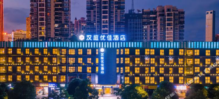 汉庭优佳酒店(南宁会展中心店)图片
