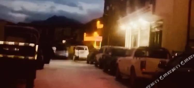 察隅察绒假日酒店图片