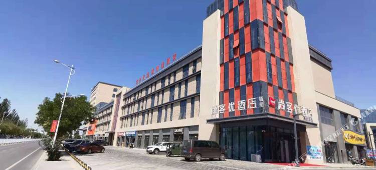 尚客优酒店(鹏胜时代广场店)图片