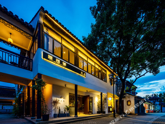 苏州无名里客栈(苏州寒山寺虎丘店)