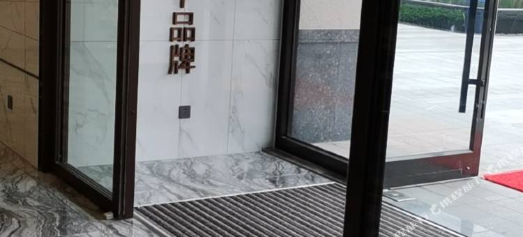 如家华驿精选酒店(兰陵县国家农业公园店)图片