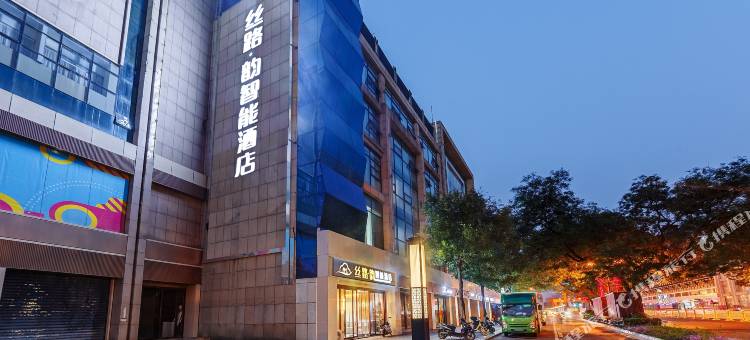 西安丝路韵智能酒店(大差市地铁站第四医院店)图片