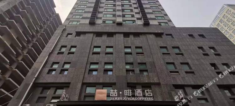 喆啡酒店(邯郸火车站邯郸道店)图片