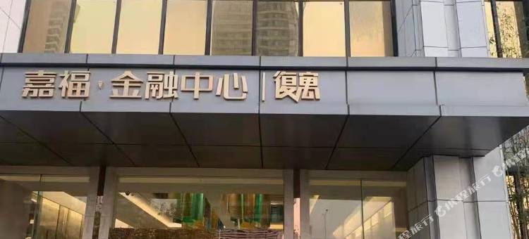 赣州非凡公寓图片
