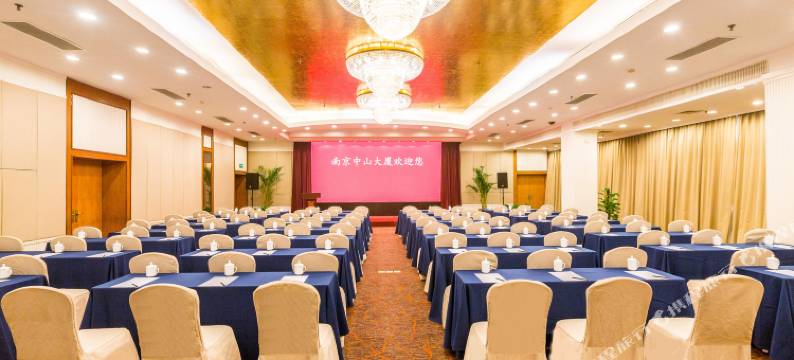 南京中山大厦图片