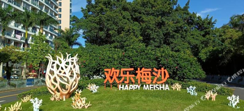 深圳复式房悦慢居公寓图片