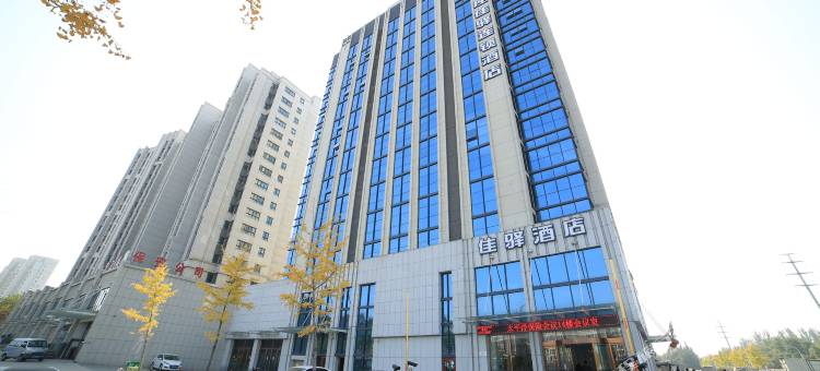 银座佳驿酒店(新泰国贸路汽车总站店)图片