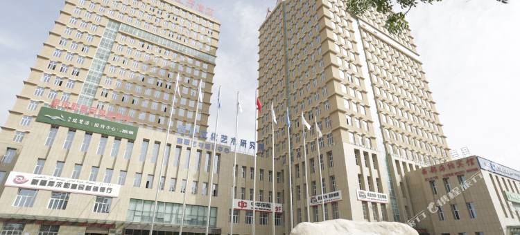 库尔勒西部海纳宾馆图片