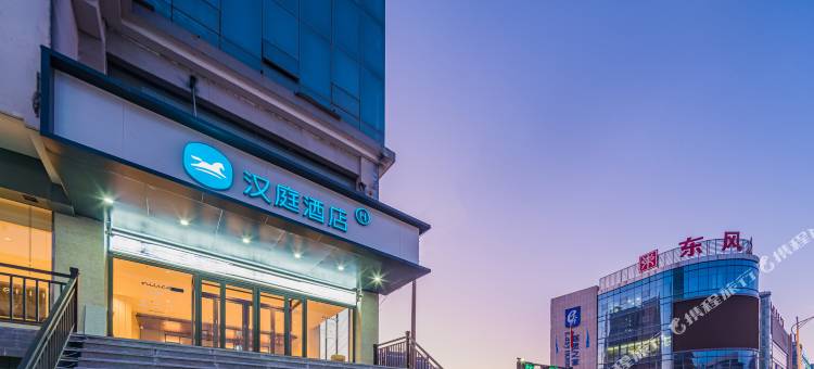 汉庭酒店(富县长河大厦店)图片