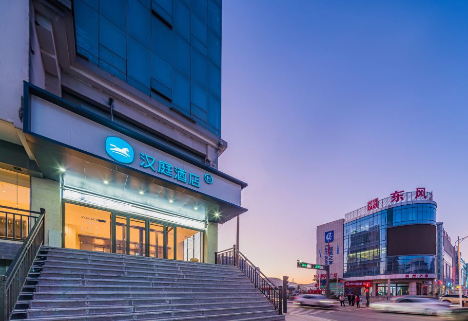 HanTing Hotel (Fu County Changhe Building) Hotel Overview