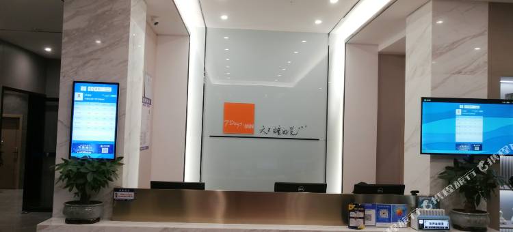 7天酒店(江安竹海商城店)图片