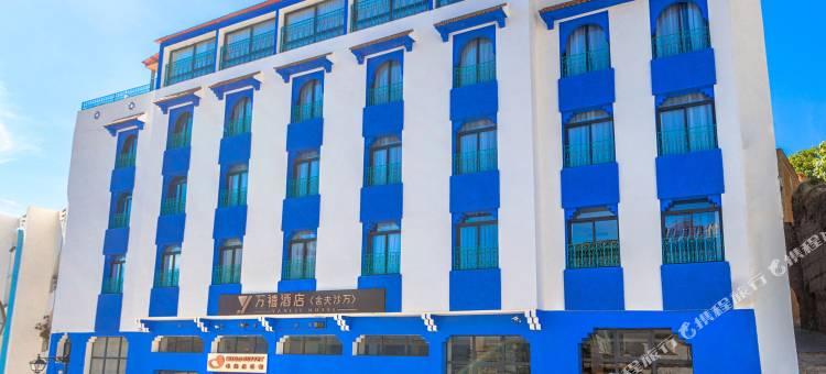 万禧酒店(Vancii Hotel)图片