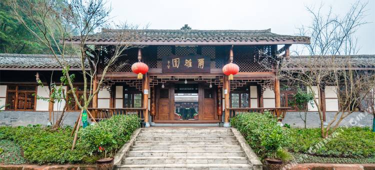 乐山尔雅园民宿(乐山大佛店)图片
