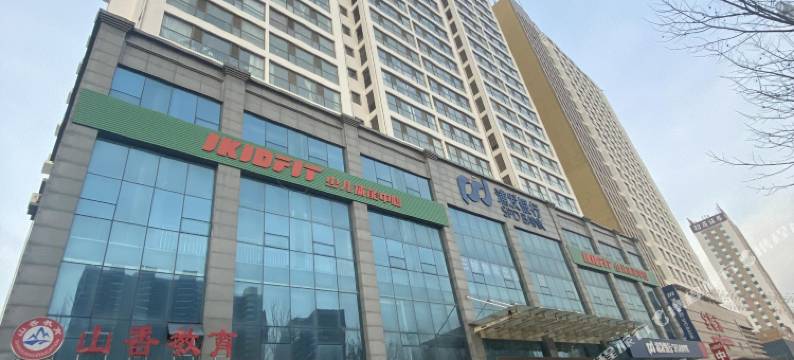 寿光欧悦漫影客栈图片