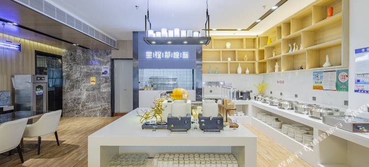 星程酒店(淄博居然之家柳泉路店)图片