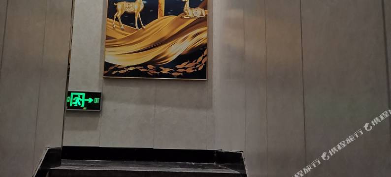 大竹辉腾商务宾馆图片