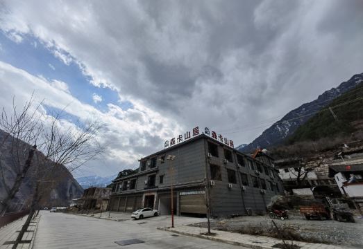 Dchinsenka SanjuHotel Overview