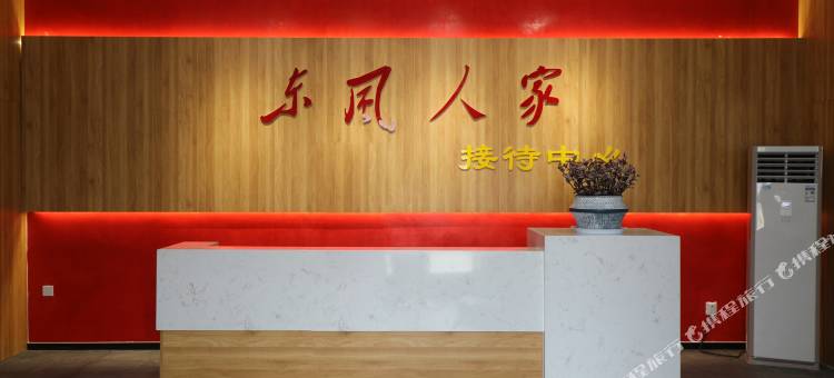 日照东风人家民宿图片