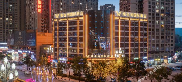 维也纳国际酒店(宣汉店)图片