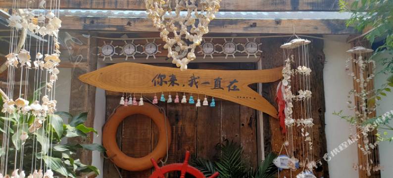 日照春风十里本土港民宿图片