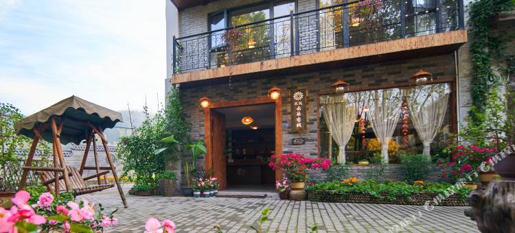 花筑·云柒·近山邻水·亲子度假·秋千庭院美宿(仙都景区店)图片